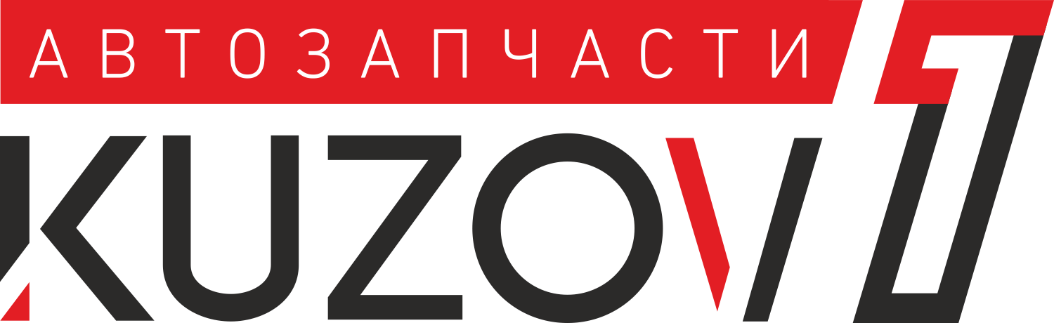 Кузовные запчасти на kuzov1.by - Дзержинск